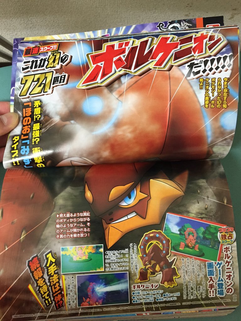 corocoro1162