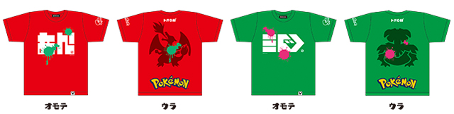 Splatoon_Pokemon_3