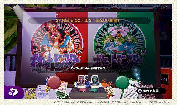 Splatoon_Pokemon_logos