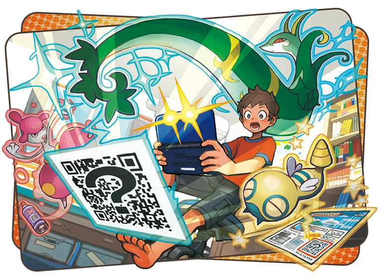 Sun_Moon_QR_Scanner_artwork