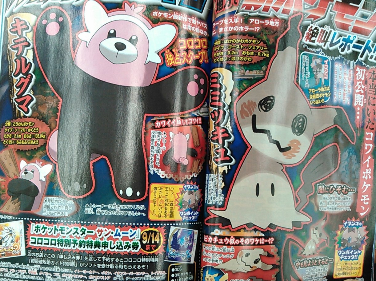 corocoro8161
