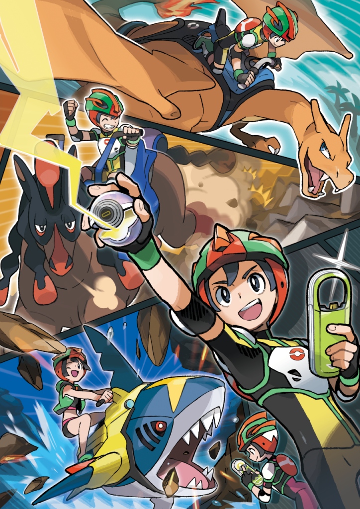 Sun_Moon_Poké_Ride_artwork