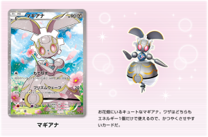 magearna-cp5