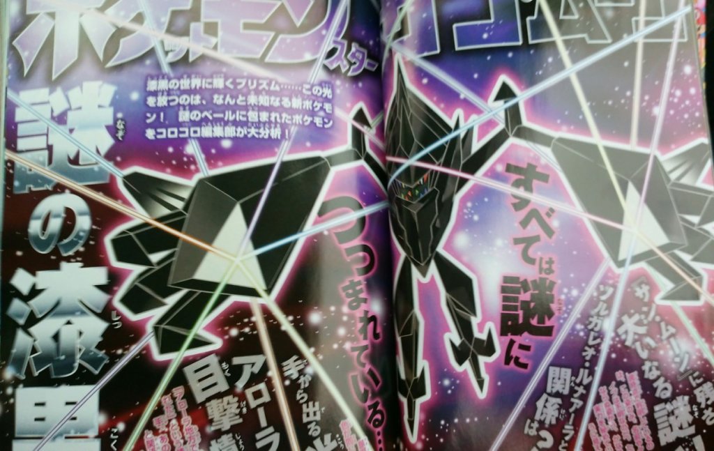 corocoro12161