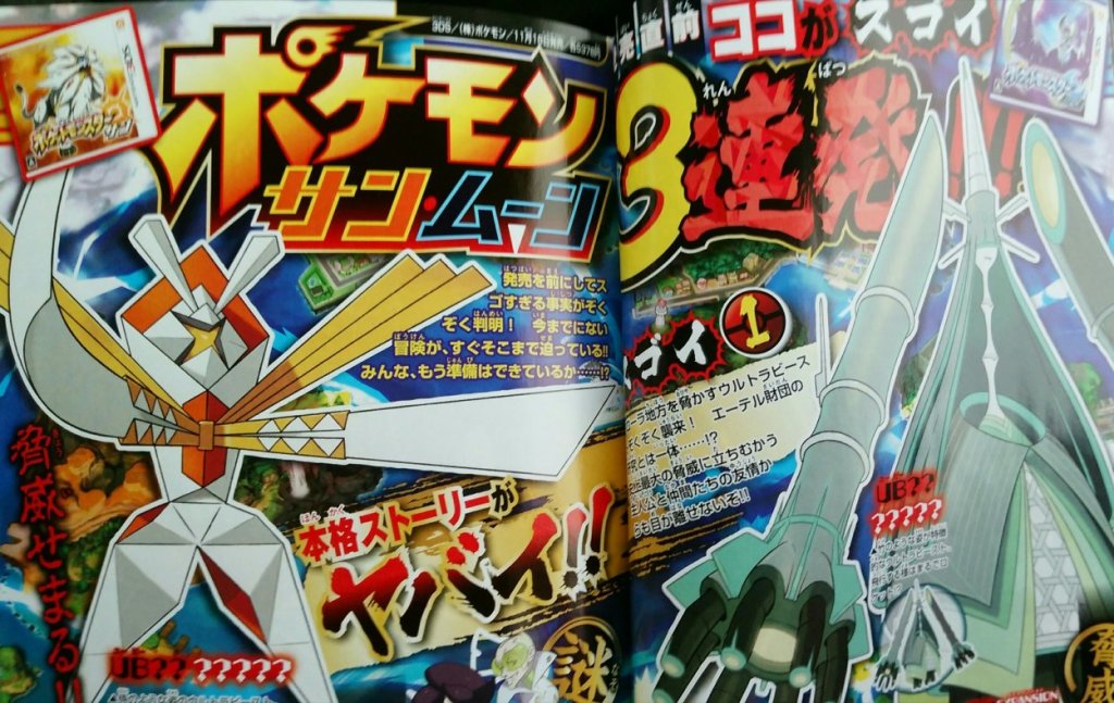 corocoro12162