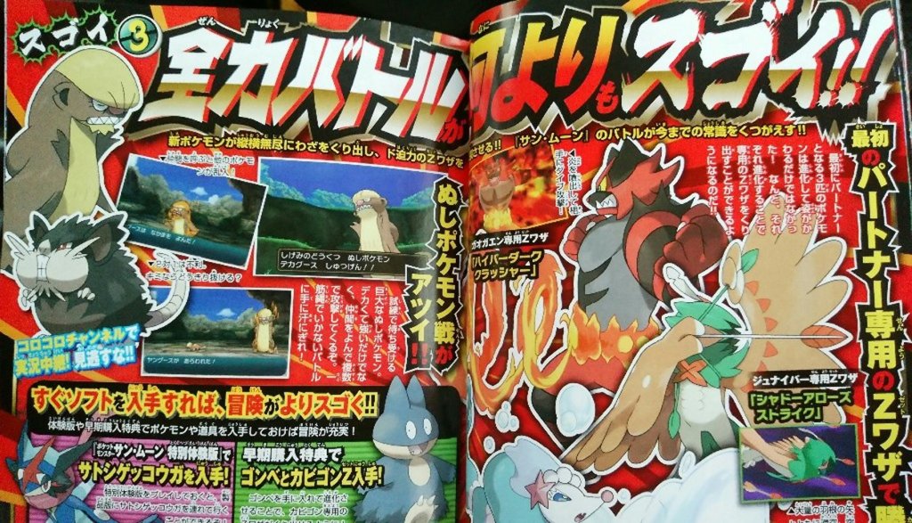 corocoro12163