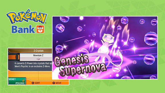 Pokémon_Bank_Mewnium_Z_gift