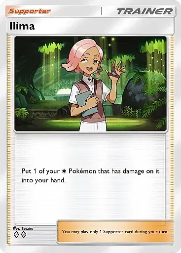 Ilima