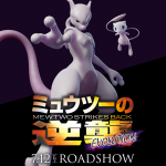 Pokémon Mewtwo Strikes Back EVOLUTION SunMoon