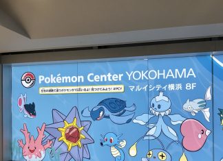 Centrum Pokémon w Jokohamie PokeStop i mała zmiana wizerunku5