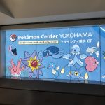 Centrum Pokémon w Jokohamie PokeStop i mała zmiana wizerunku5
