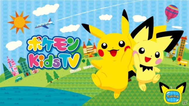 Pokémon Kids TV - nowy kanał YouTube Pokémon