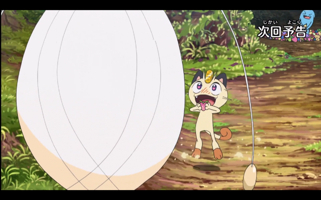 Pokémon Sun&Moon zapowiedź odcinka z 24 marca w Japonii