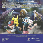 Pokemon Zoroark Mistrz iluzji okładka tylna